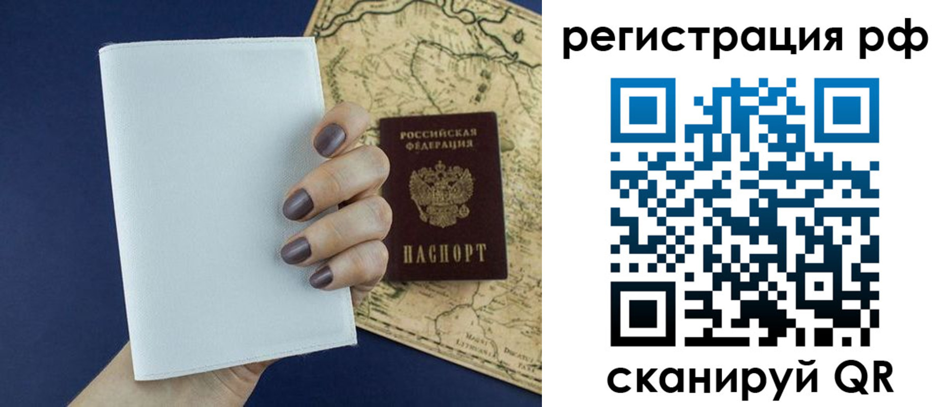 найти адрес прописки в Ртищево