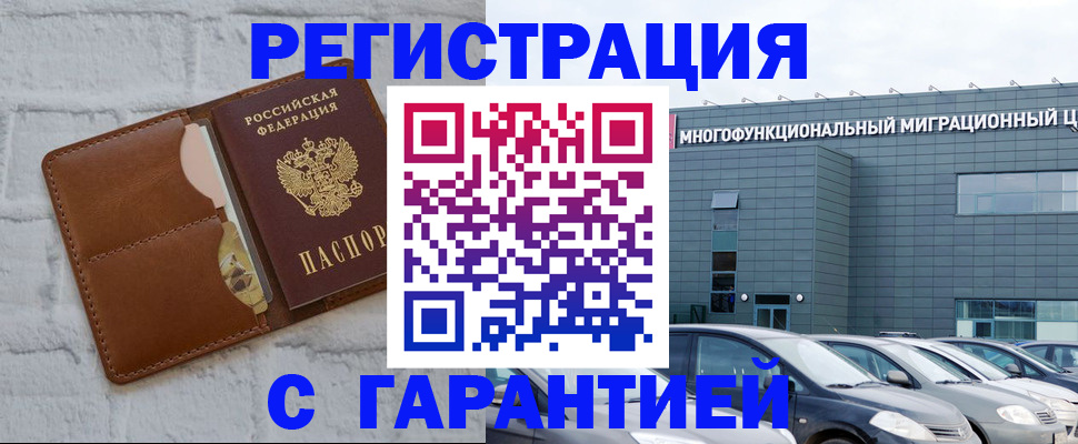 регистрация для дет. сада в Ртищево